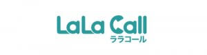 LaLa Call ロゴ